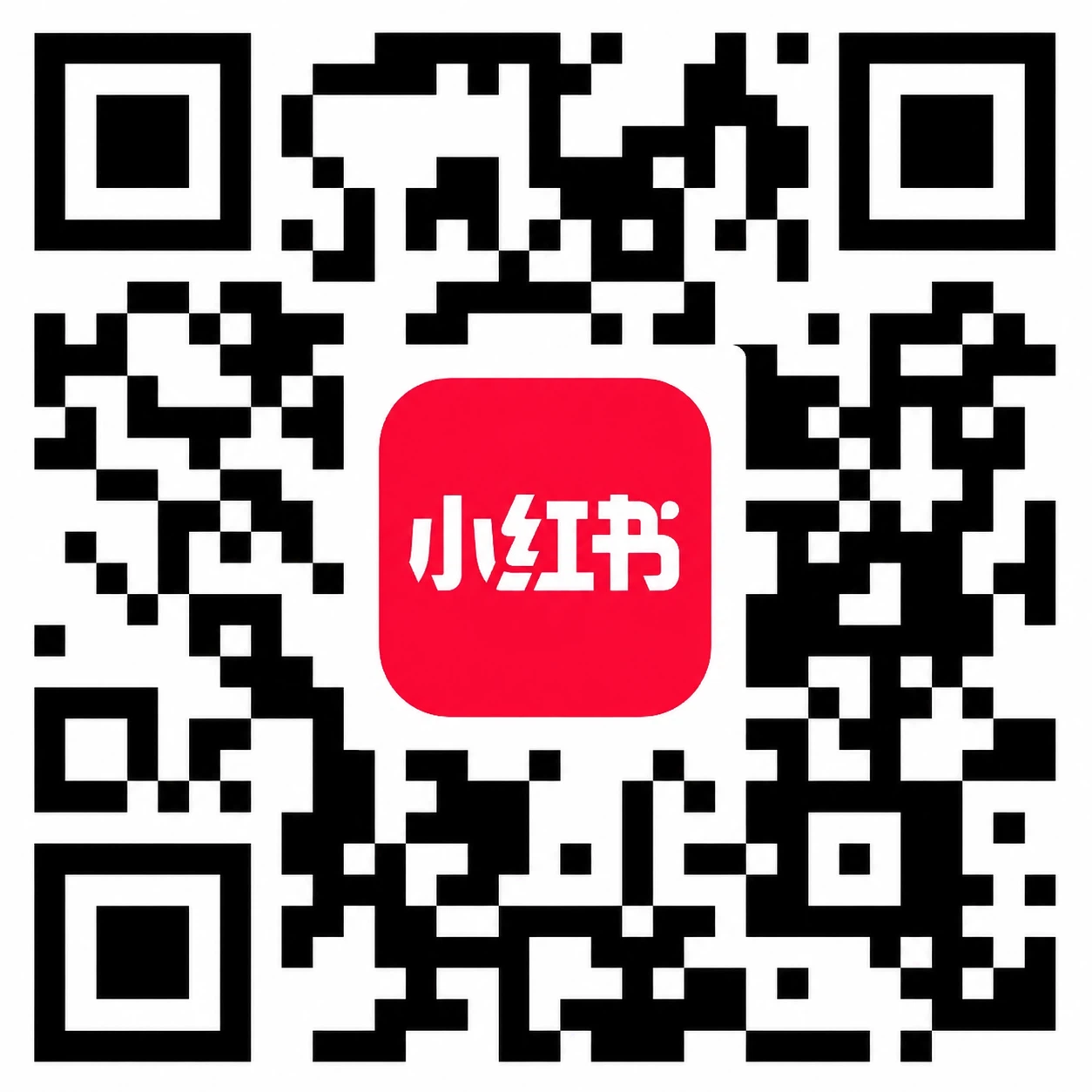小红书二维码